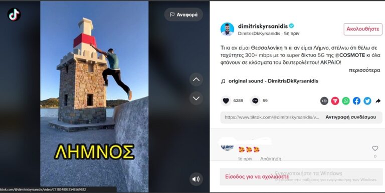 post